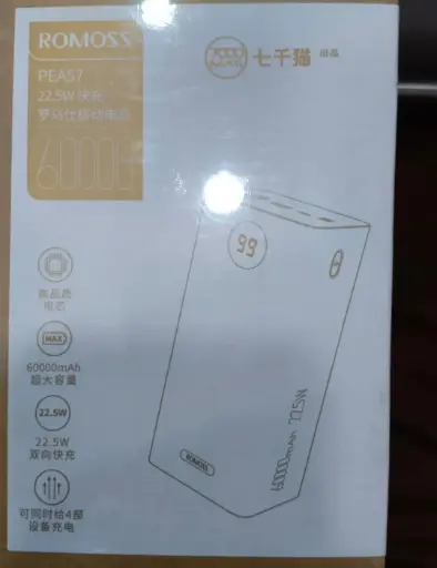 ROMOSS PEA57 60000MAH 22.5W POWER BANK